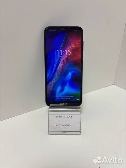 HONOR 8S, 2/32 ГБ