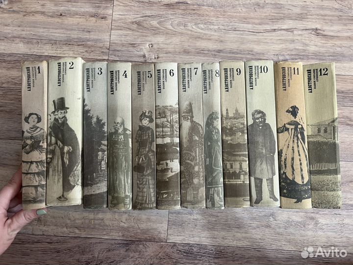 А. Островский собрание сочинений в 12 томах 1973