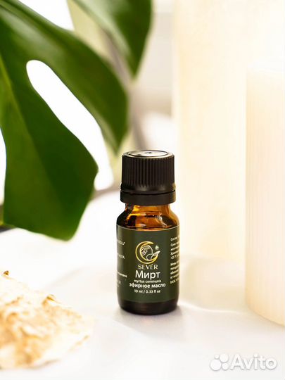 Турецкие натуральные эфирные и базовые масла