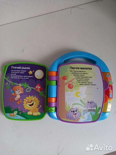 Игрушки Фишер Прайс