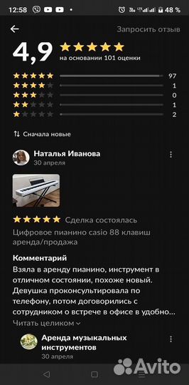 Цифровое пианино Casio s100 аренда/продажа