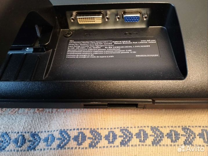 Dell 23