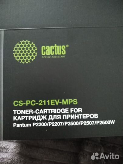 Картридж для мфу CS-PC-211EV-MPS