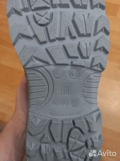 Ботинки рабочие мужские