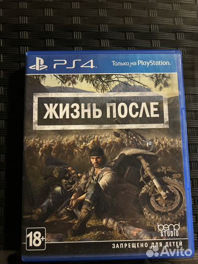 Игра для приставки ps4