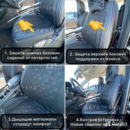 Каркасные чехлы для автомобиля