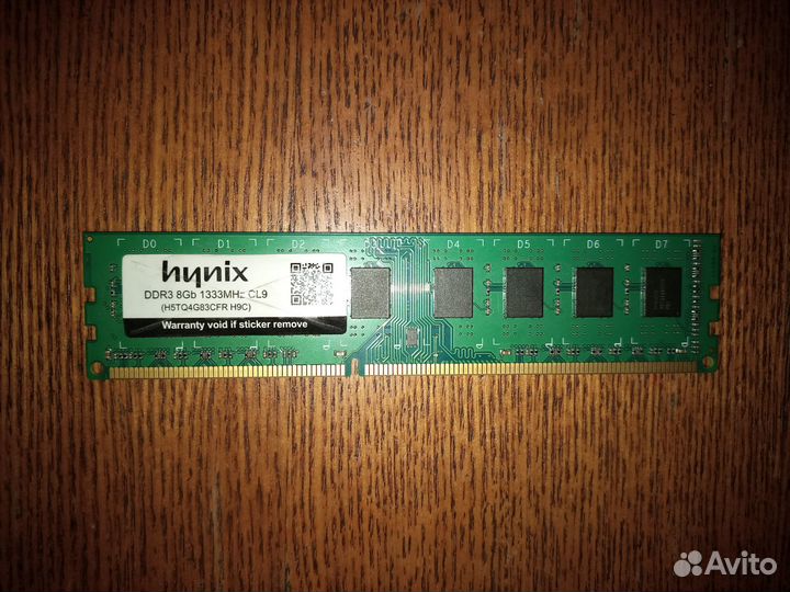 DDR3