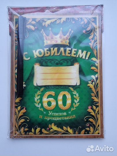 Прикольные подарки