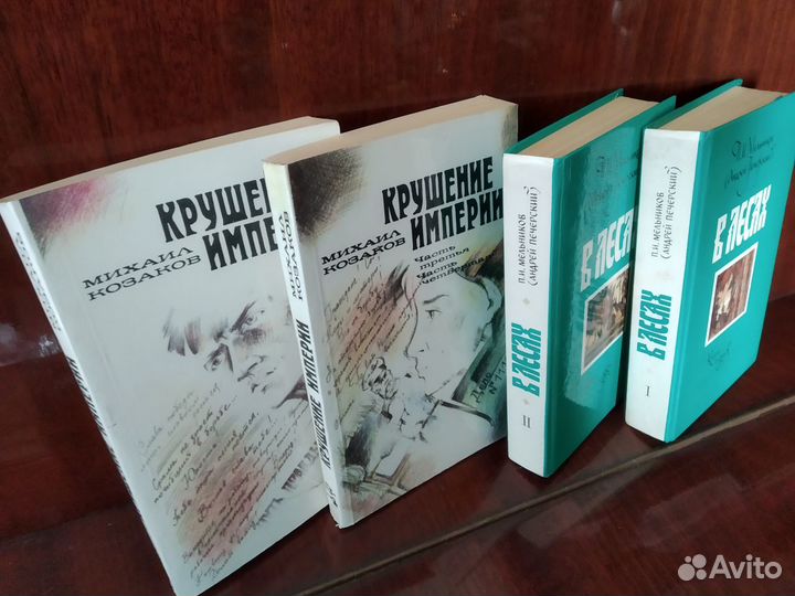 Художественные книги