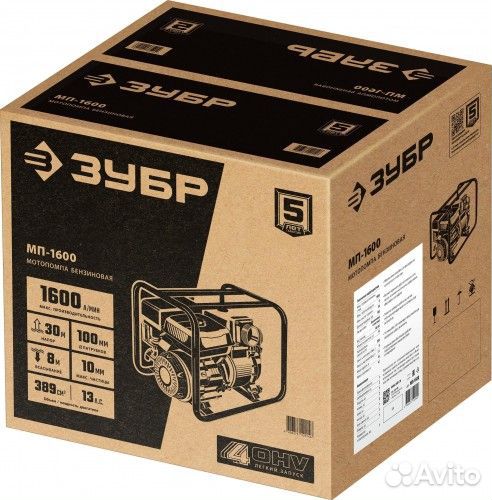 Мотопомпа бензиновая зубр мп-1600 для слабозагрязненной воды