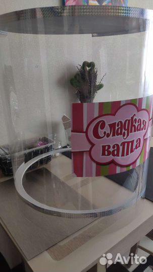 Купол для аппарата сахарной ваты