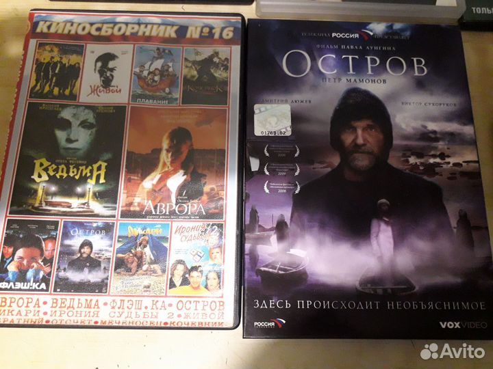 DVD диски фильмы