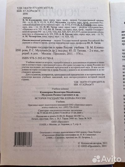 Книги и журналы