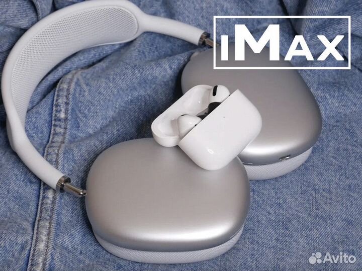 IMax – Ваши инновационные решения