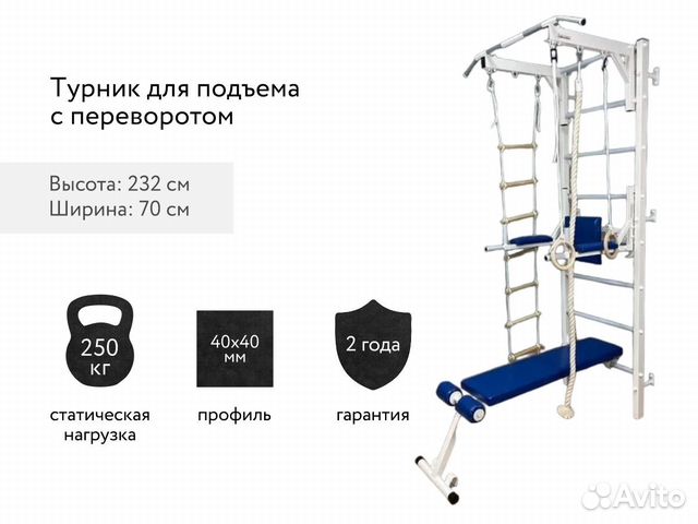 Комплекс 