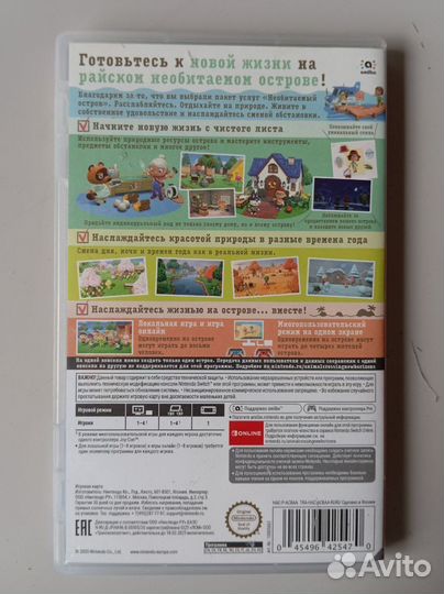 Animal crossing new horizons nintendo switch