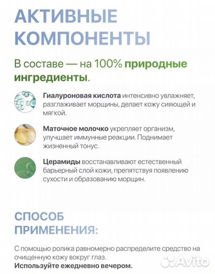 Детоксикационный пластырь Мейтан