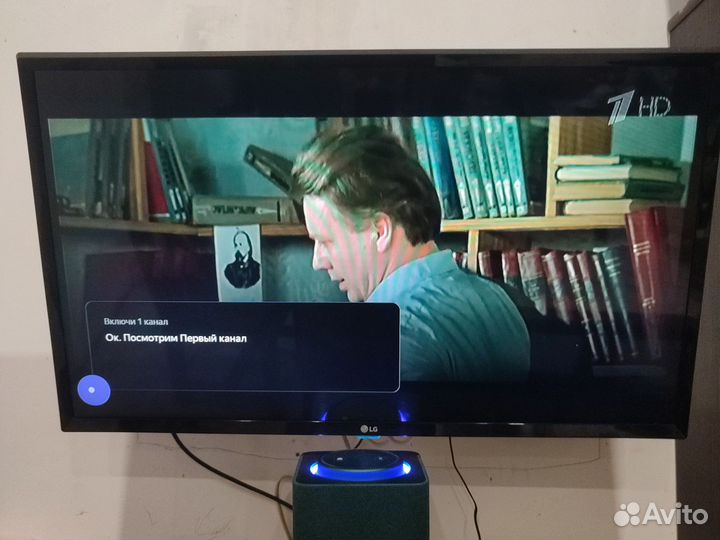 Телевизор бу