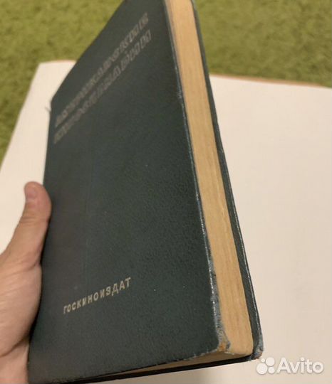 Американские киносценарии. Шнейдер 1939