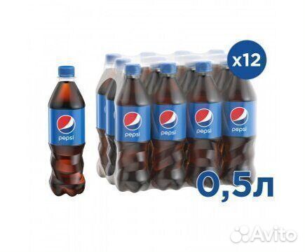 Опт - Pepsi 0,5л