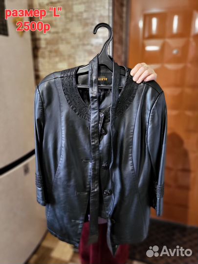 Куртка, обувь