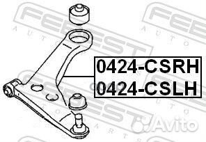 Рычаг передний 0424-cslh Febest