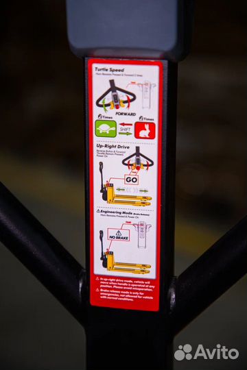 Электро рохля