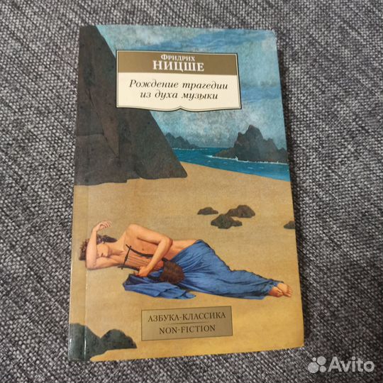 Художественная литература