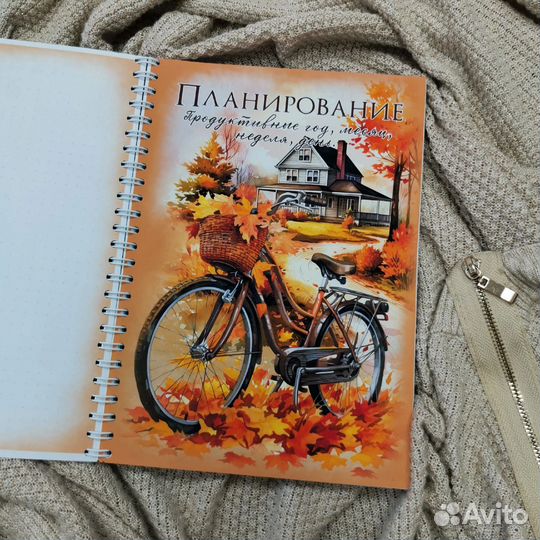 Блокноты
