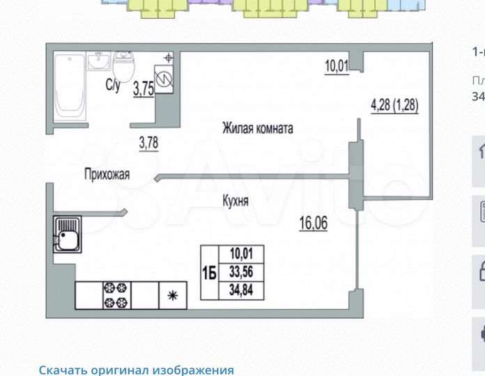 1-к. квартира, 34,8 м², 4/9 эт.