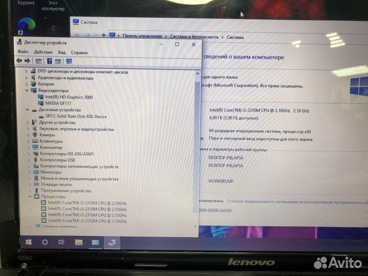 Ноутбук lenovo Core i3-2310M/RAM 6gb/ SSD