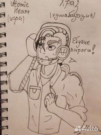 Рисунки на заказ арт