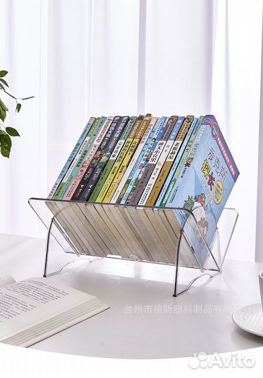 Полка для книг