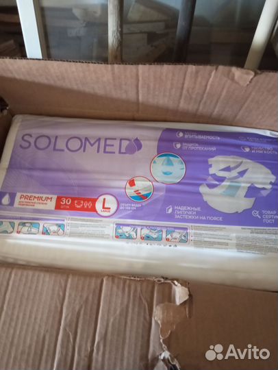 Памперсы для взрослых размер l