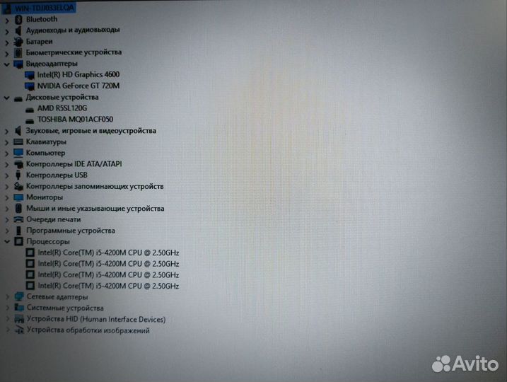 Игровой Lenovo i5 4gb видео 12 озу SSD