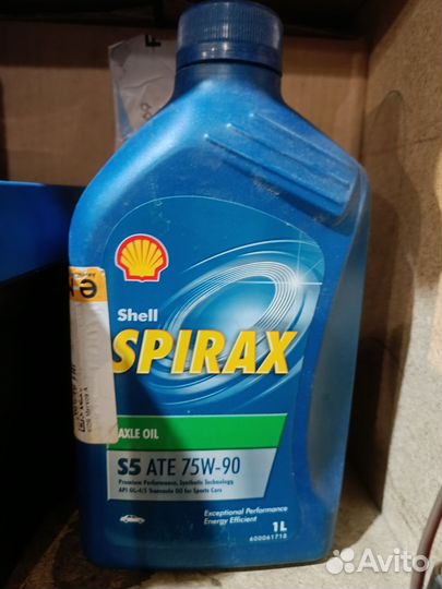 Канистра 1л