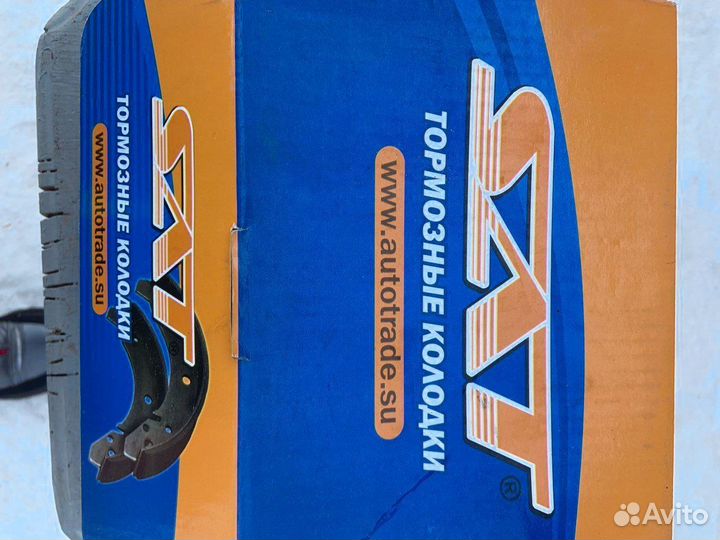 Тормозные колодки