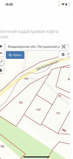 Участок 10,3 сот. (ИЖС)