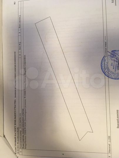 Участок 2,09 га (СНТ, ДНП)
