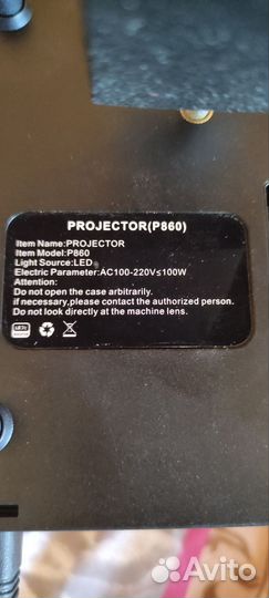 Мини проектор бу