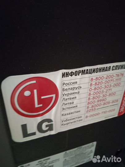 Телевизор бу