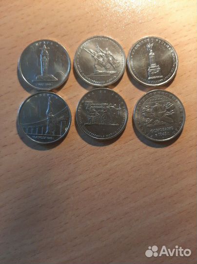 Юбелейные пятоки