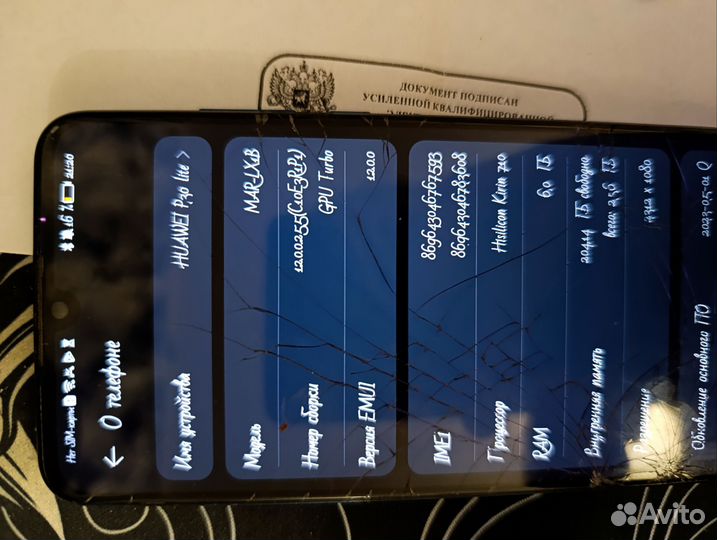 HUAWEI P30 lite, 6/256 ГБ