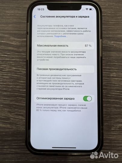 iPhone 12, 128 ГБ