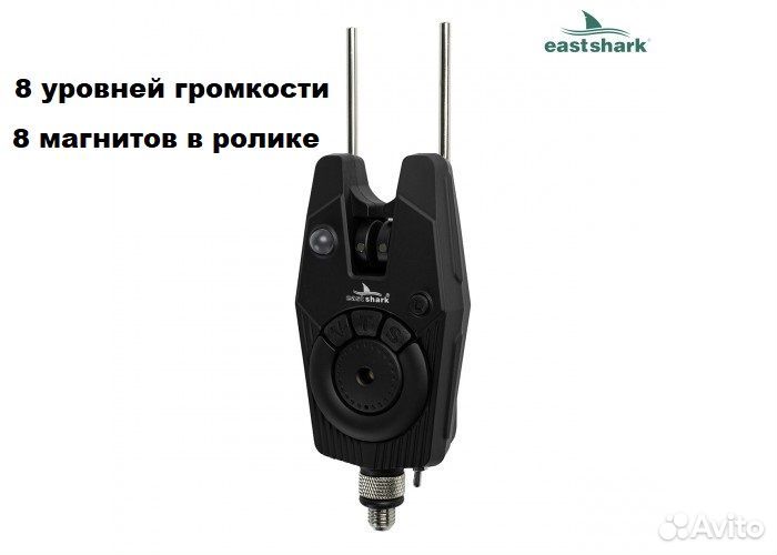Набор сигнализаторов с пейджером East Shark SP-06
