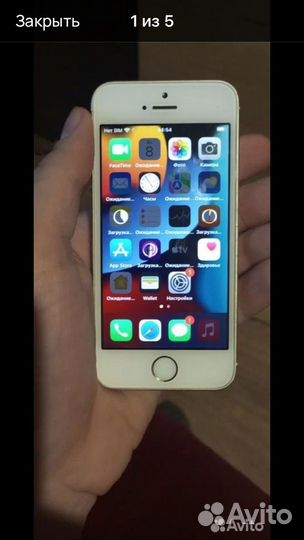 iPhone SE, 32 ГБ