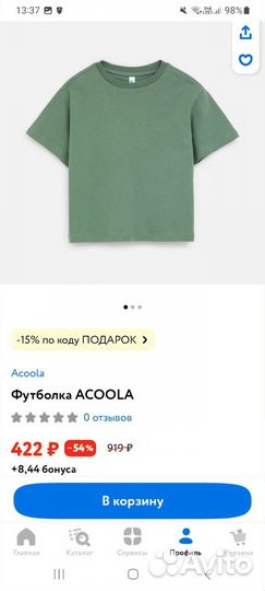 Футболка acoola 98 размер