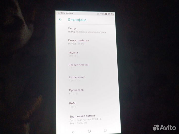 HUAWEI Y5, 8 ГБ