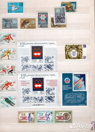 Почтовые марки