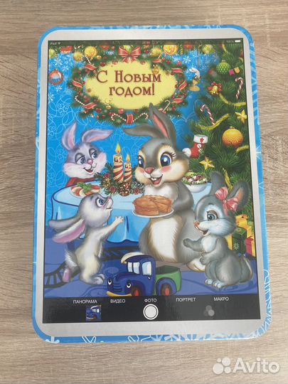 Подарочная коробка упаковка